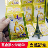 10g拉芳香水海马沐浴露(香薰舒缓)