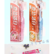 50g益达木糖醇儿童防蛀牙膏(香橙)1*12