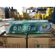 105g益达木糖醇防蛀美白牙膏送1支牙刷1*12