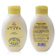 100g鳄鱼宝宝婴儿润肤露