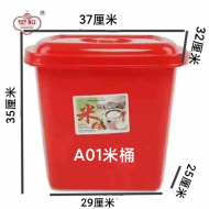 皇冠A01米桶40斤