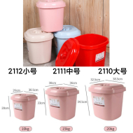 和兴2111米桶（中号20L)