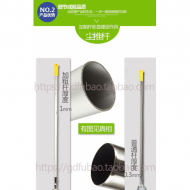 福宝加厚尘拖柄（酒楼拖）