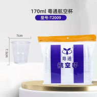 2009粤通一次性杯100个*20包