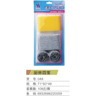 巧力舒049锅刷百洁布套装