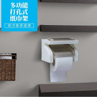 308卷纸盒纸巾架