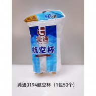 莞通0194一次性杯（40包）