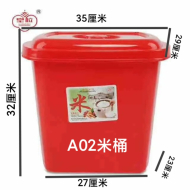 皇冠A02米桶30斤