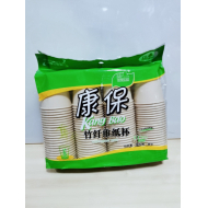 康保A7100竹纤维一次性纸杯（100个/20条）