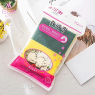 巧力舒003百洁布海绵2片装