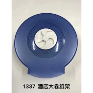 1337大卷纸纸巾盒