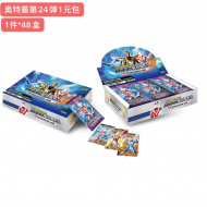 SCD-024奥特曼1元卡片