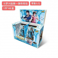 DL-D002斗罗大陆5元卡