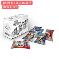 UTM-CP-006奥特曼卡片