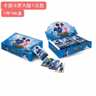 DL-C003斗罗大陆卡片10元