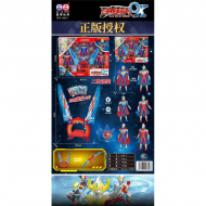 666-2盒装百变超人