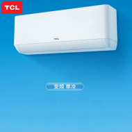TCL空调挂机 1.5匹单冷变频