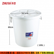 广东珠江100L大白桶（带盖）11