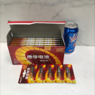 南孚7号电池(5粒装) 50粒/合