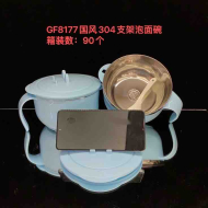 GF-8177国风支架泡面碗