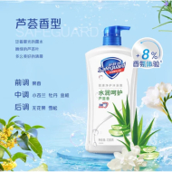 720g+80舒肤佳浴露(芦荟柔肤)