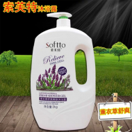 2000g索芙特薰衣草舒爽嫩肤浴露