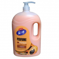 2000g采诗浴露(木瓜美肤*香薰)橙*