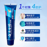 120g云南白药朗健清爽薄荷牙膏1*6