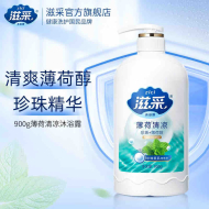 900g滋采沐浴露(薄荷)升价