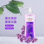 650g索芙特薰衣草舒缓甜睡浴露