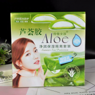 套-伶佳女孩芦荟胶防晒霜