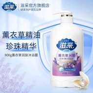 900g滋采沐浴露(薰衣草)升价