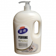 2000g采诗浴露(牛奶珍珠*保湿)白*