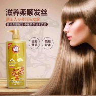 750g霸王洗发水(人参）