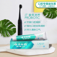 145g云南金口健牙膏(益优冰柠)绿1*6