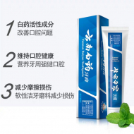 120g云南白药(留兰香)牙膏1*6
