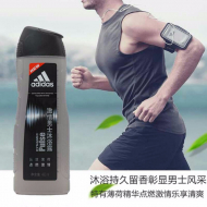 400g阿迪达斯激情男士浴露