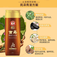 400g霸王洗发水(首乌）