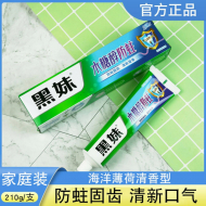 210g黑妹木糖醇牙膏1*6
