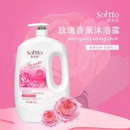 2000g索芙特玫瑰香薰浴露