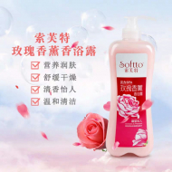 1000g索芙特玫瑰沐浴露