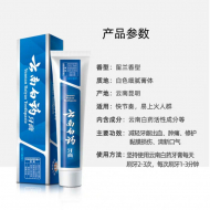 100g云南白药(留兰香)牙膏1*6