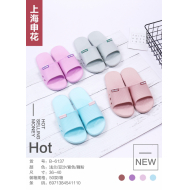 上海申花6137女拖