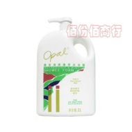 进-2Kg澳宝-[清爽醒肤]沐浴露-升1元