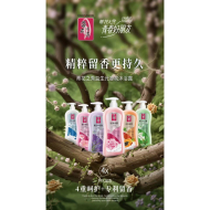 1Kg-蒂花之秀-[木瓜]香氛沐浴露