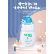 进-980g皇家女孩[牛奶保湿-绿]沐浴露