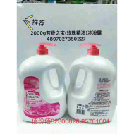 2Kg日本芳香宝[玫瑰]沐浴露-进