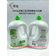 2Kg日本芳香宝[茉莉]沐浴露-进