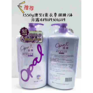 进-1.55Kg澳宝沐浴[薰衣-紫色]