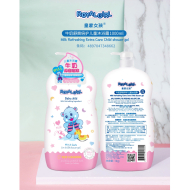 进-1Kg皇家女孩[牛奶-粉色]沐浴